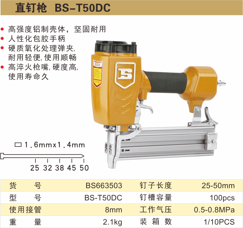 BS663503.jpg