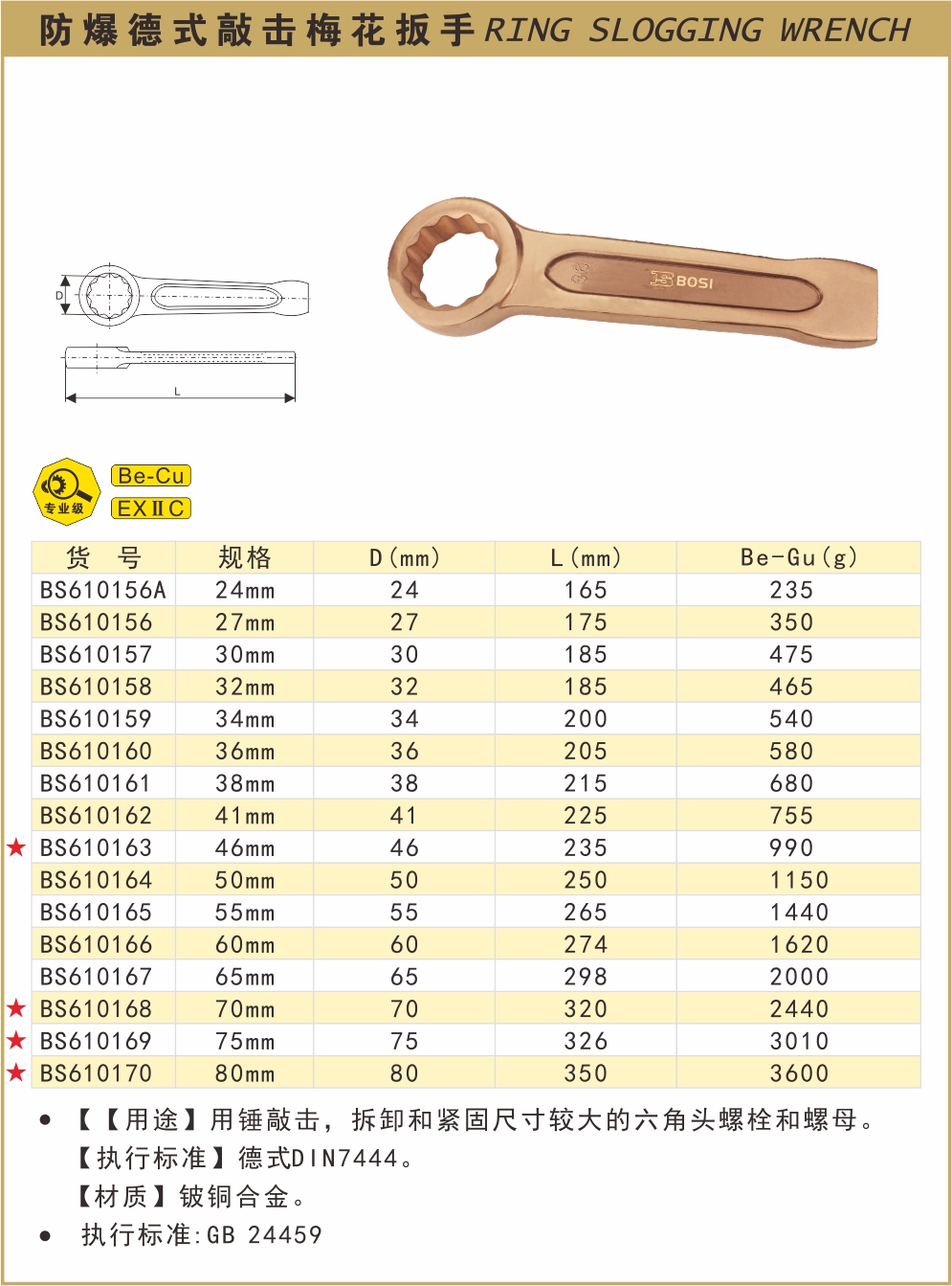 BS610156A-.jpg