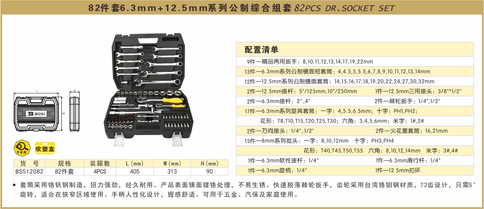 BS512082-.jpg