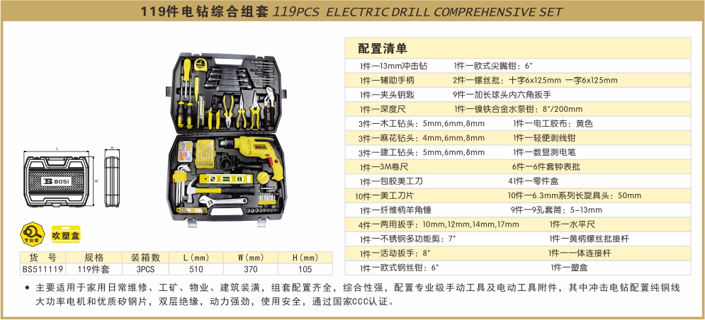 BS511119-.jpg