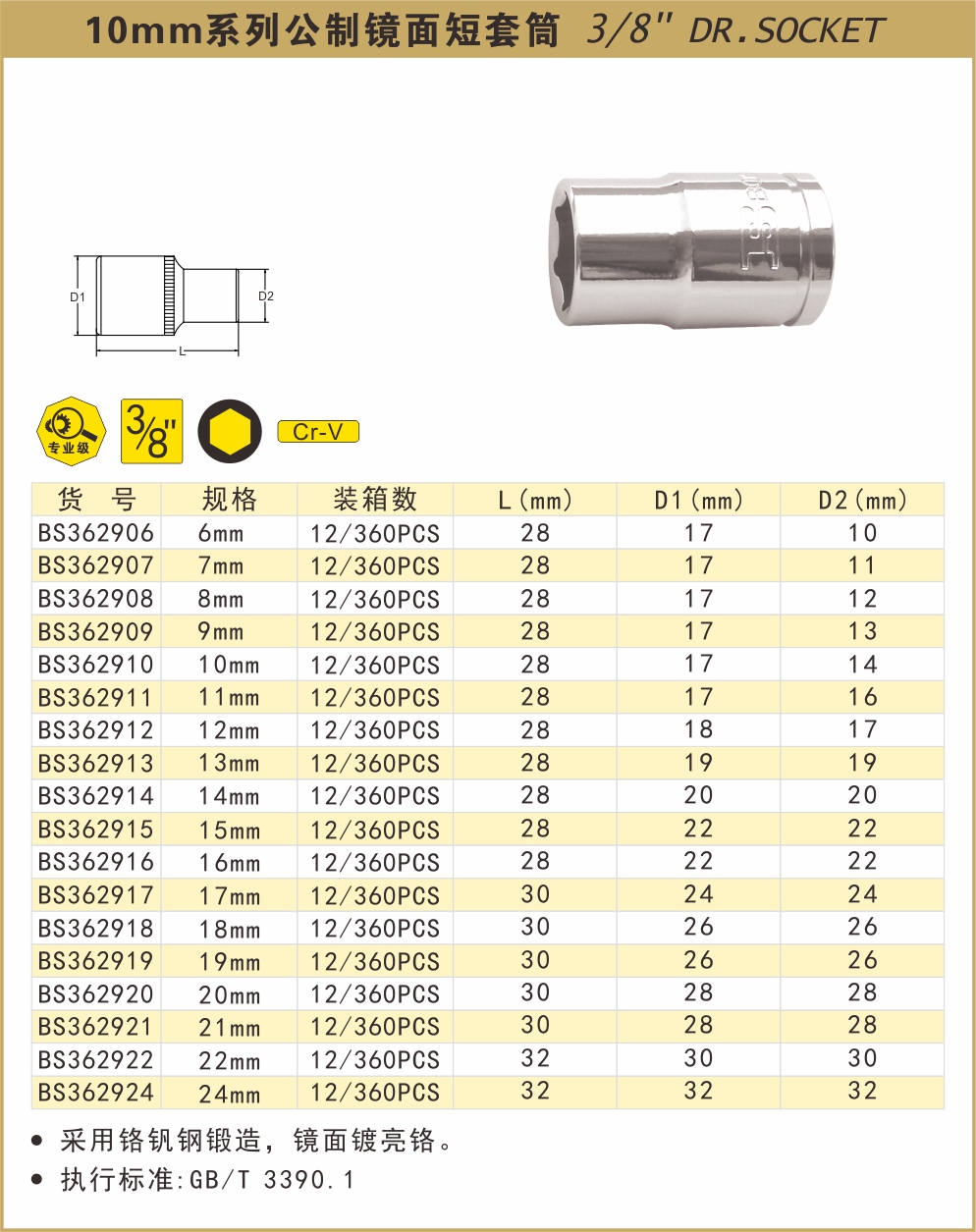 BS362906-.jpg