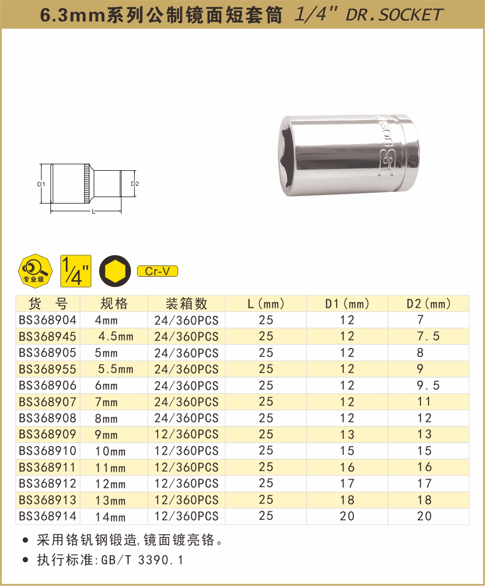 BS368904-.jpg