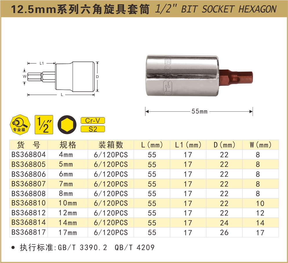 BS368804-.jpg