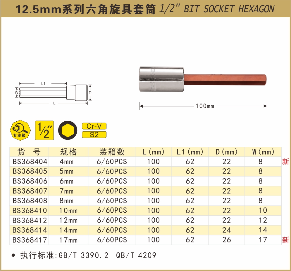 BS368404-.jpg