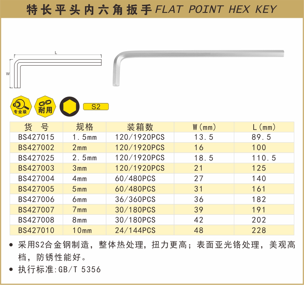 BS427015-.jpg