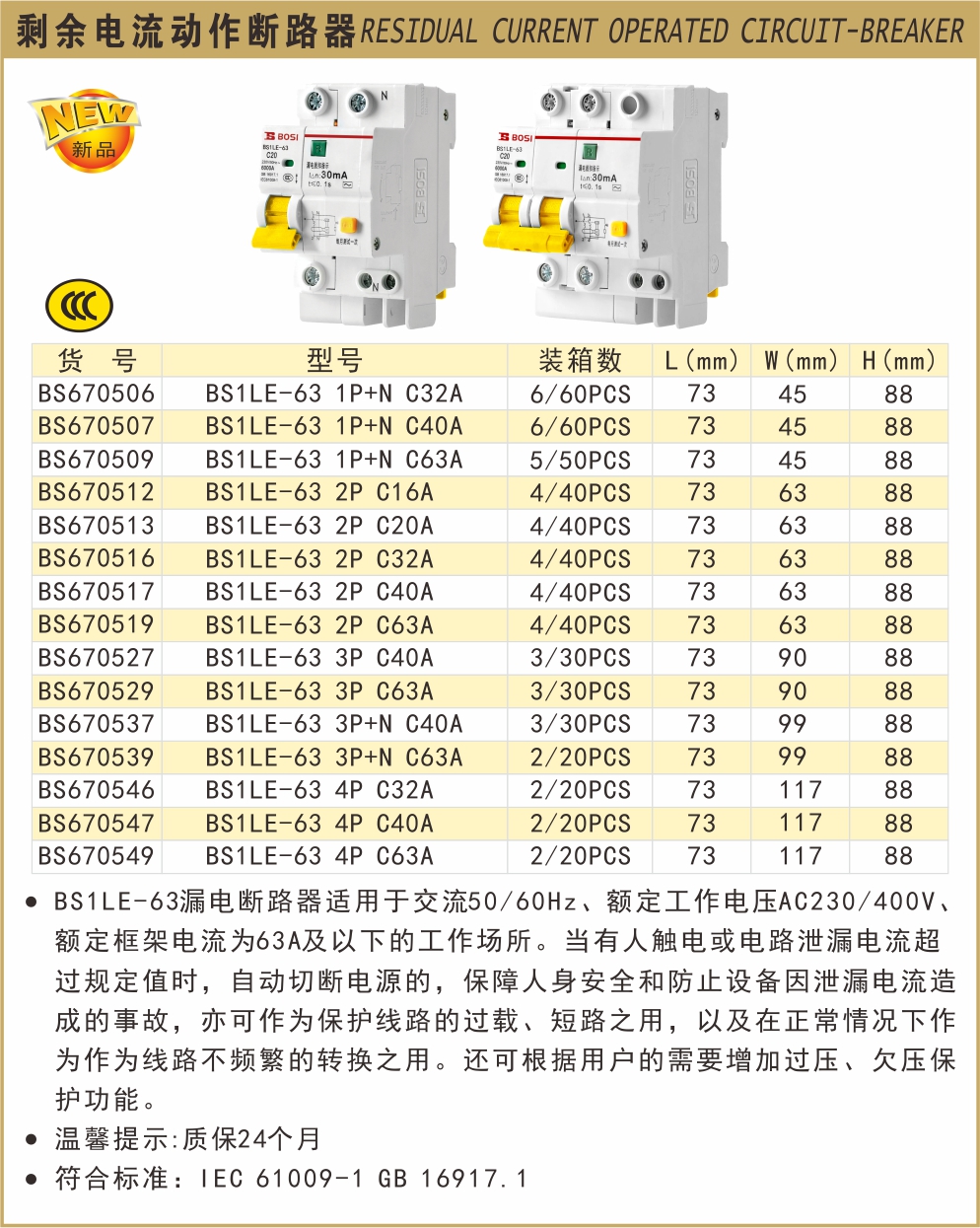 BS670506-.jpg