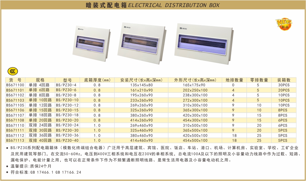 BS671100-.jpg