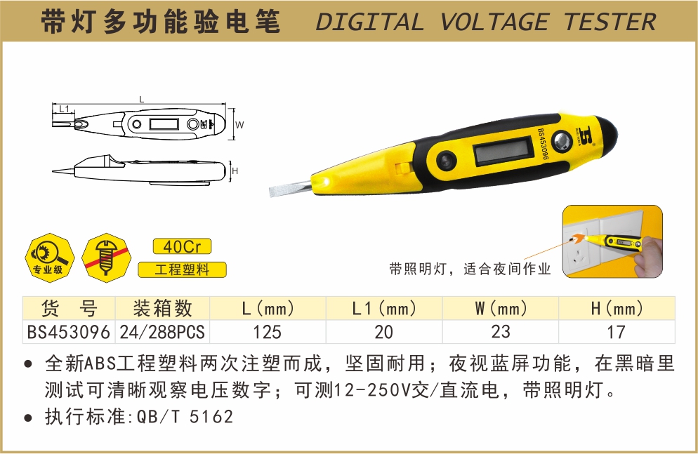 BS453096-.jpg