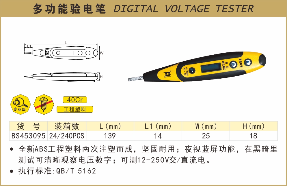 BS453095-.jpg