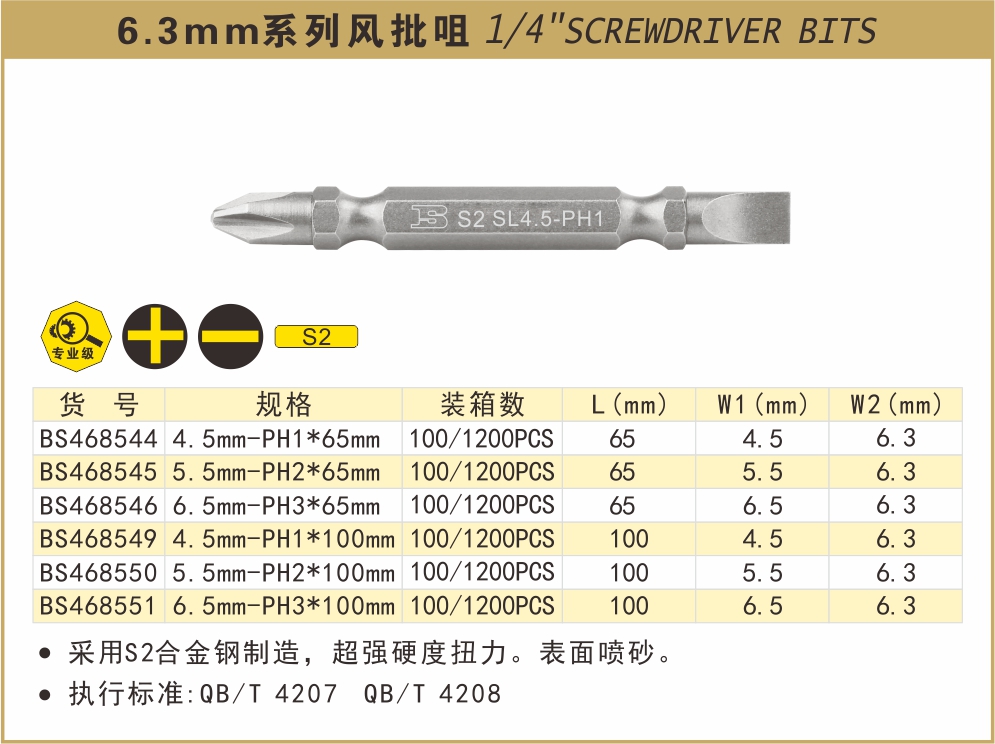 BS468544-.jpg